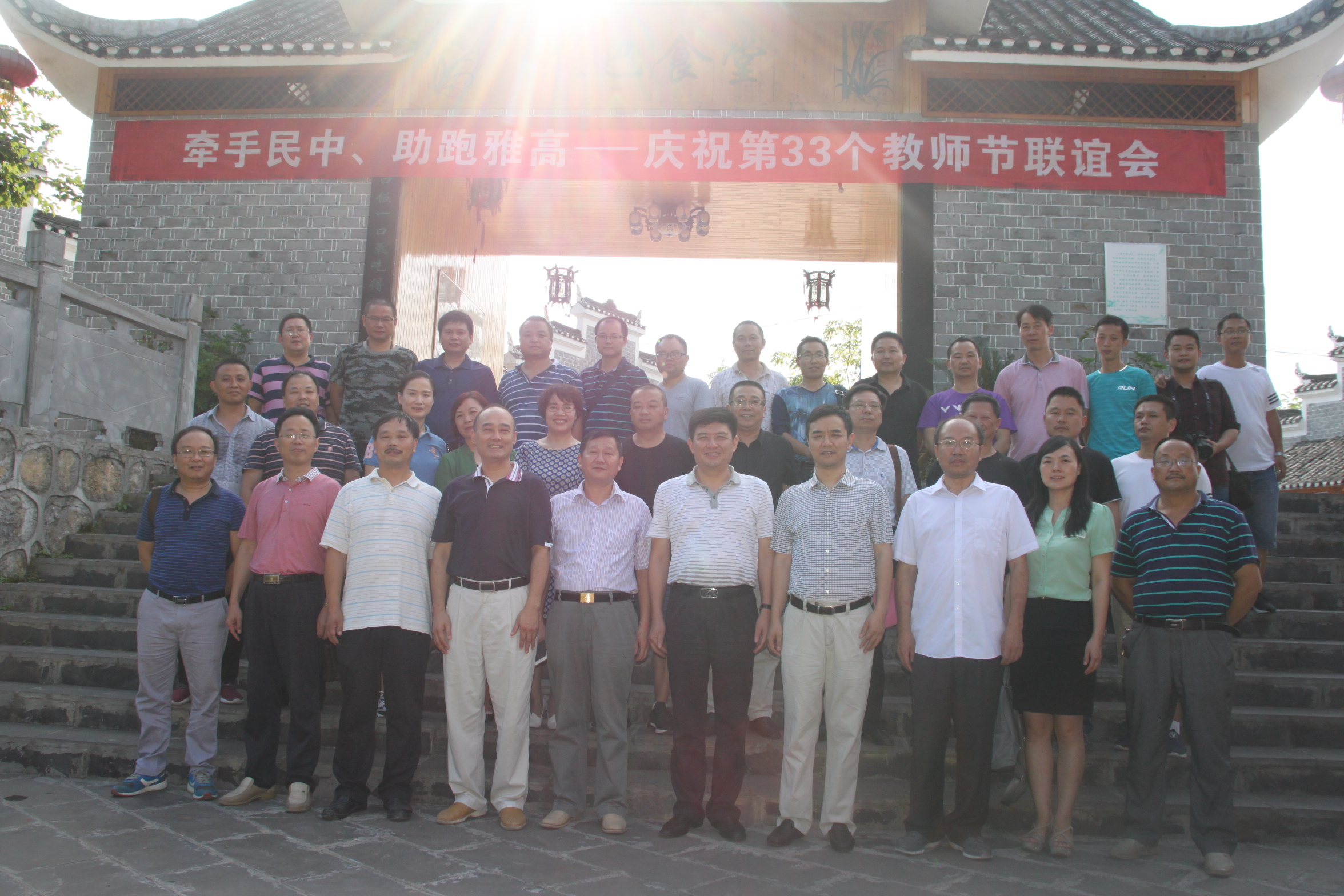 0909联谊会 (45).JPG