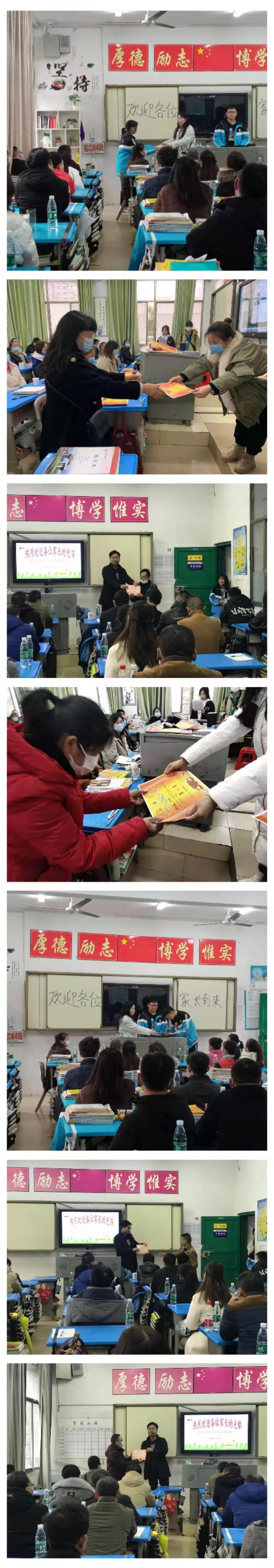 微信图片_20201228215425.jpg 微信图片_20201228215425.jpg